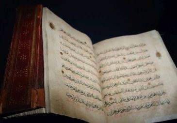 Alter Koran im Museum der islamischen Kunst, Istanbul (c) Adnan Ahmad Siddiqi, 2015